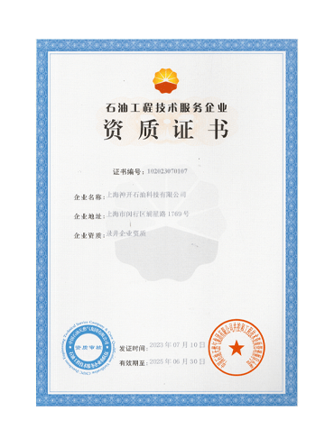 k1体育 - 十年品牌 值得信任