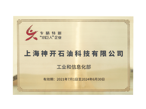 k1体育 - 十年品牌 值得信任