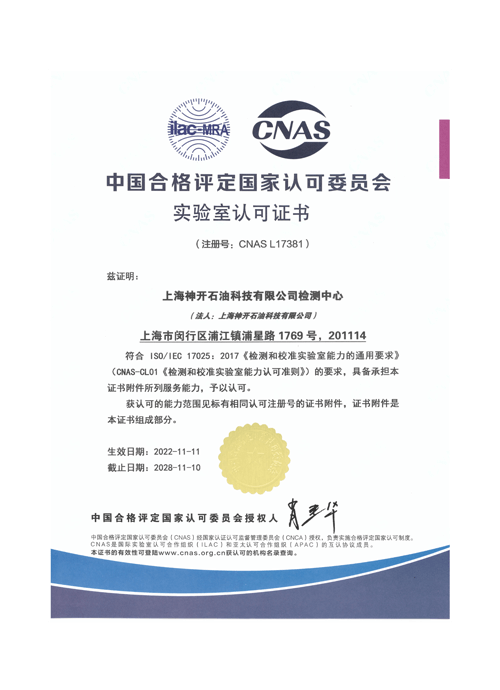 k1体育 - 十年品牌 值得信任