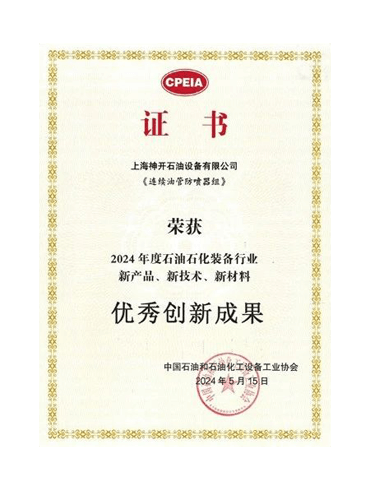 k1体育 - 十年品牌 值得信任