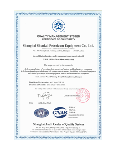 k1体育 - 十年品牌 值得信任