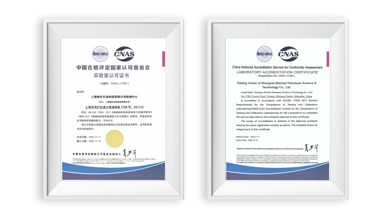 K1�����Ƽ���˾�������ͨ��CNASʵ�����Ͽ�(ͼ1)