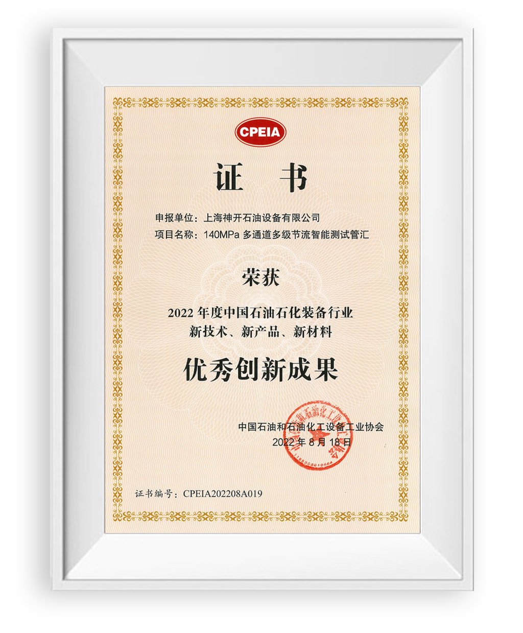 ������̨�� K1����ȫ�Զ�̼��ά��� װ���ֳɽ���(ͼ1)