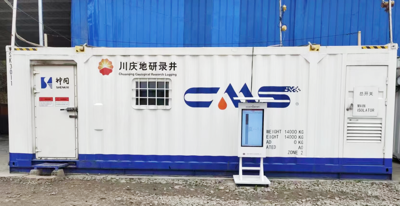 9026�ף�K1����ʯ��װ����������������ֱ����˳������(ͼ3)