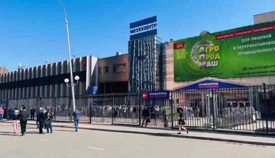 K1��������2023����˹NEFTGAZʯ��չ��(ͼ1)