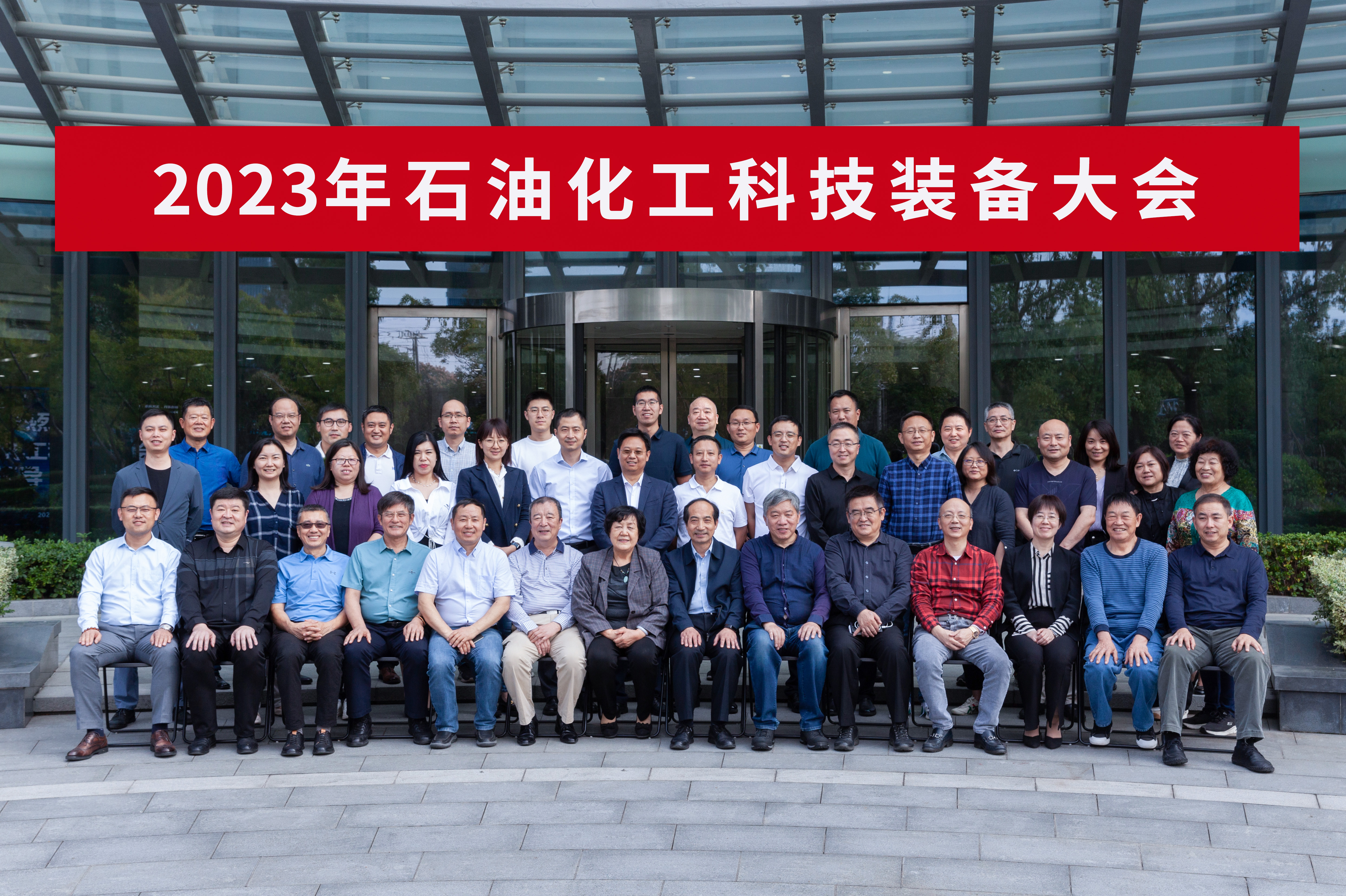 2023��ʯ�ͻ����Ƽ�װ������K1�����ֳɾ���(ͼ5)