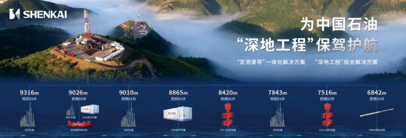 ��װ���࣡K1����2024CIPPE���ʻ���(ͼ11)