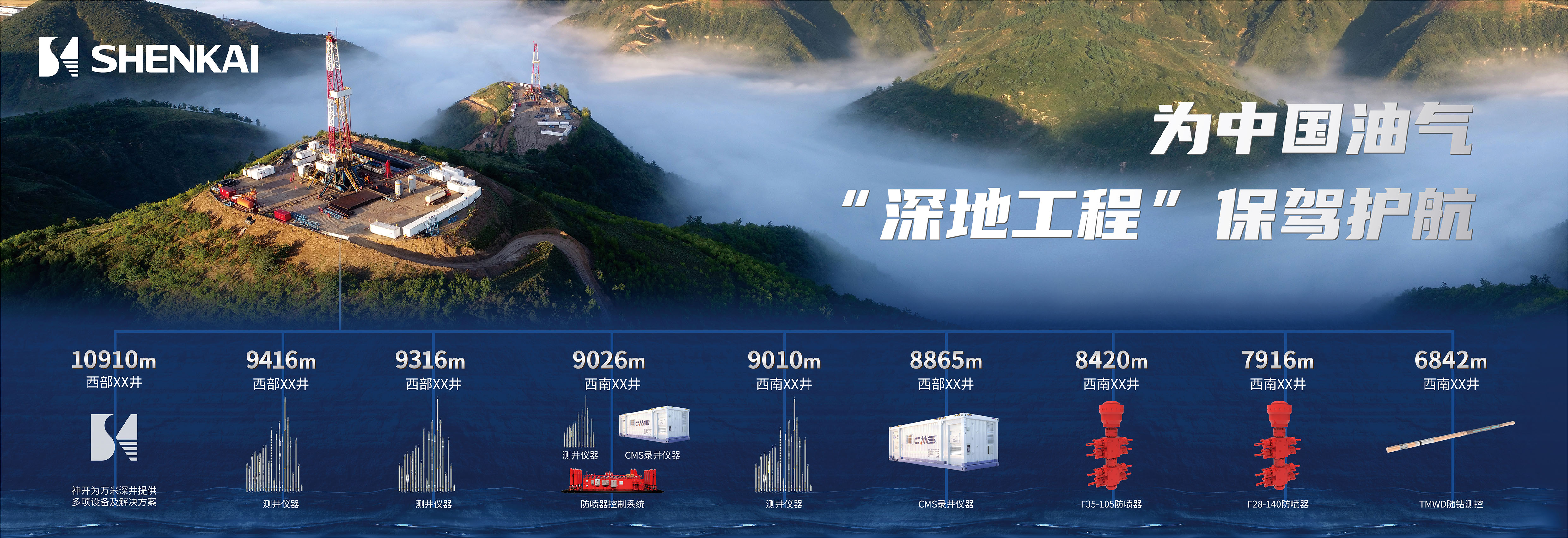 K1����ЯAI�ǻ۾�������ع��̡���ɫ���ܽ���ƻ������������2025����CIPPEʯ��չ(ͼ4)