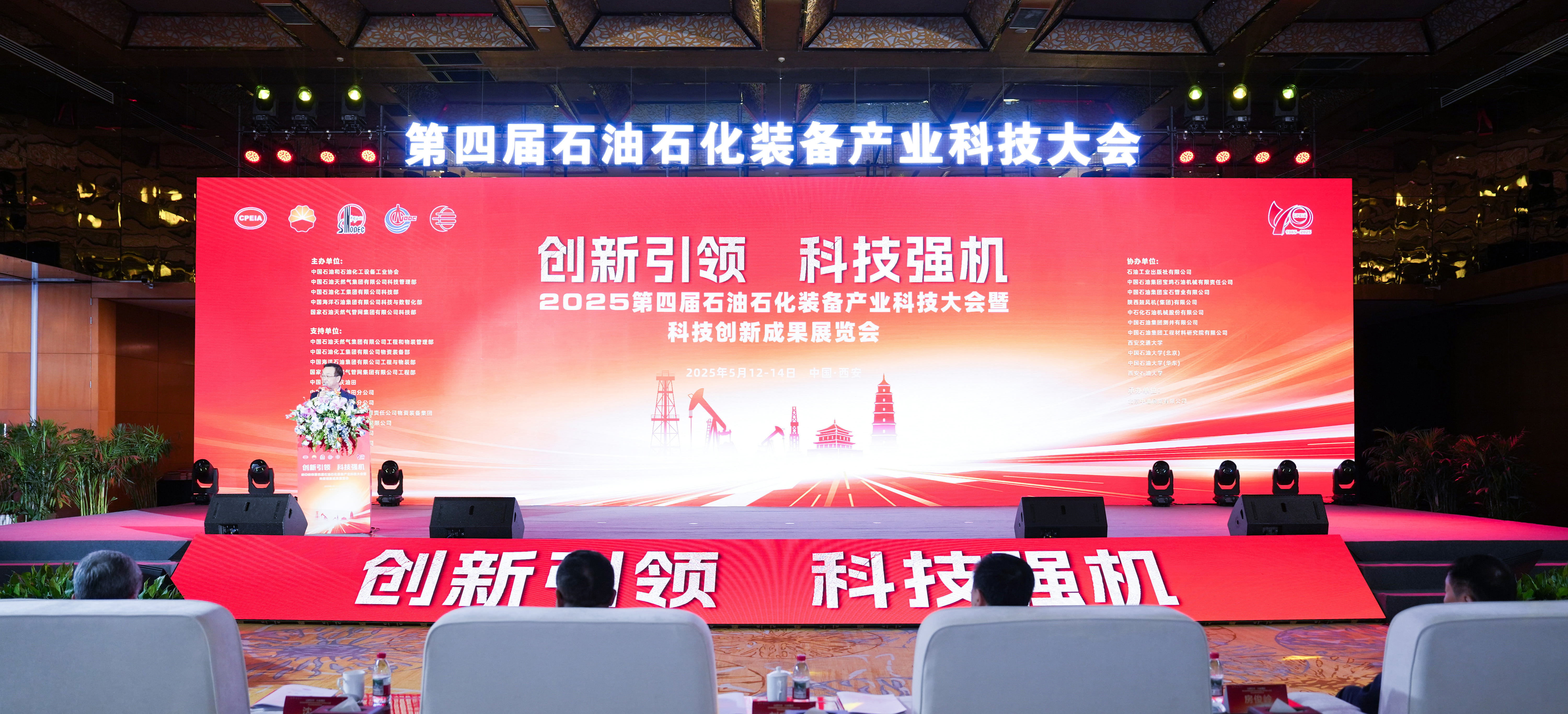 Á¢ÒìÒýÁì¡¢¿Æ¼¼Ç¿»ú¡ª¡ªK1ÌåÓý¼ÓÈëµÚËĽìʯÓÍʯ»¯×±±¸¹¤Òµ¿Æ¼¼´ó»áô߿Ƽ¼Á¢ÒìЧ¹ûÕ¹ÀÀ»á(ͼ1) Á¢ÒìÒýÁì¡¢¿Æ¼¼Ç¿»ú¡ª¡ªK1ÌåÓý¼ÓÈëµÚËĽìʯÓÍʯ»¯×±±¸¹¤Òµ¿Æ¼¼´ó»áô߿Ƽ¼Á¢ÒìЧ¹ûÕ¹ÀÀ»á(ͼ1)